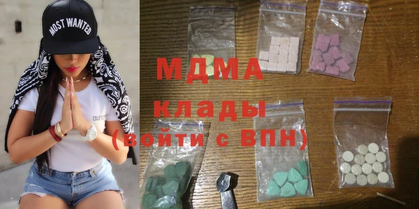 MDMA Premium VHQ Армянск