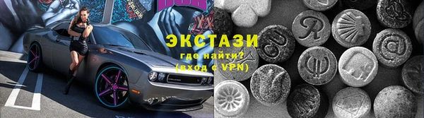 MDMA Premium VHQ Армянск