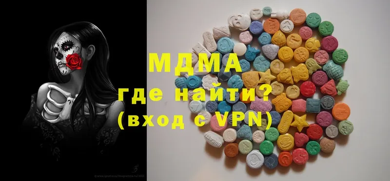 блэк спрут сайт  наркотики  Абинск  МДМА Molly 